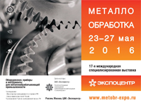 METALOOBRABOTKA 2016 - MOSCOW